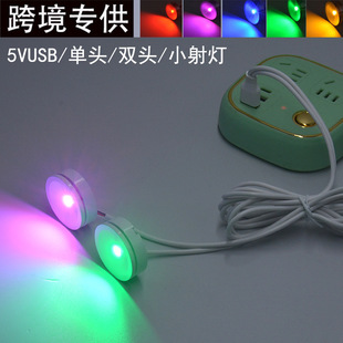 USB����С�����ճ�NLED�c��Դɢ��5Vģ�����kչ��̨������{����