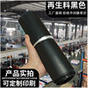 Black and gray recycled material-11 silk; 17*30 [1 piece]