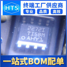 TLC2272IDR ��װSOP-8 ���ɵ�·IC ȫ��ԭװ�ֻ�