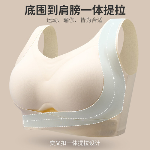 大码内衣女胖mm调整型薄款收副乳防下垂背心式运动无痕纯色文胸罩