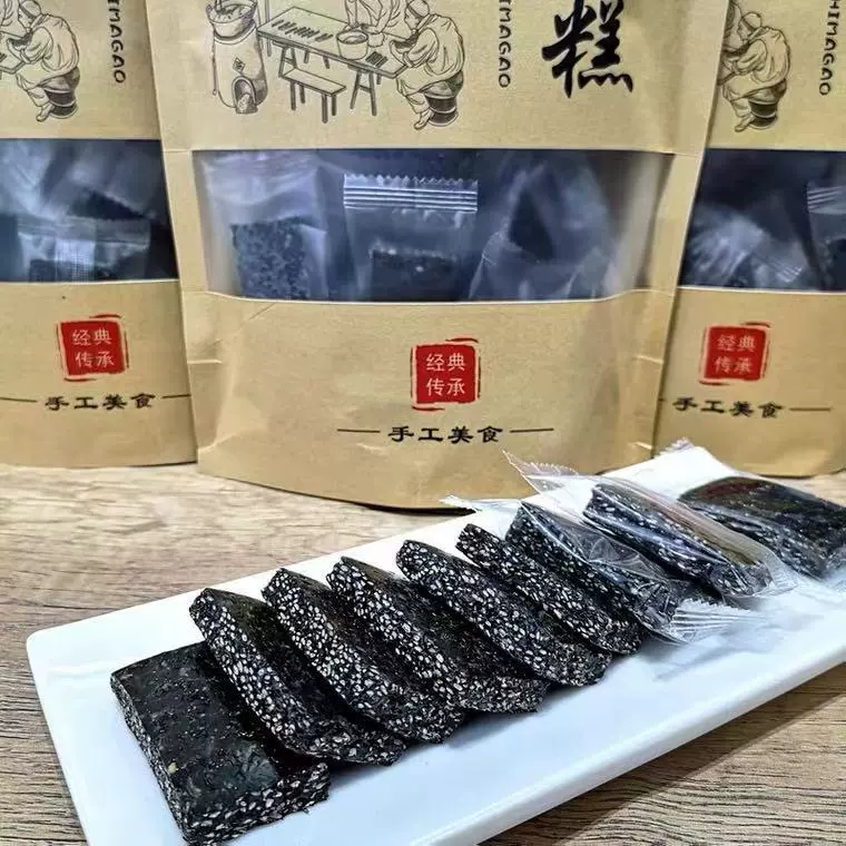 黑芝麻甜咸味低糖软糕核桃营养糕孕妇月子零食糯米糕下午茶