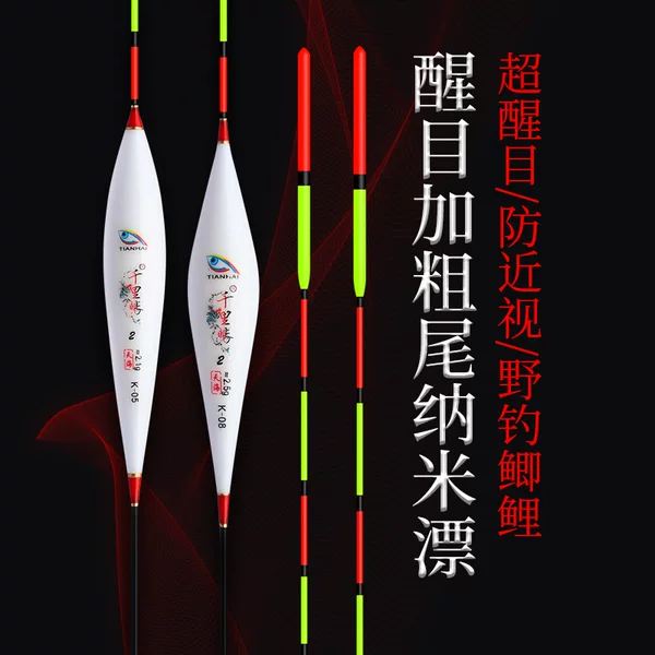 Wholesale Nano Fish Floats for Shallow Water, Thickened and Eye-Catching Floats for Crucian Carp and Large Mixed Species Like Grouper