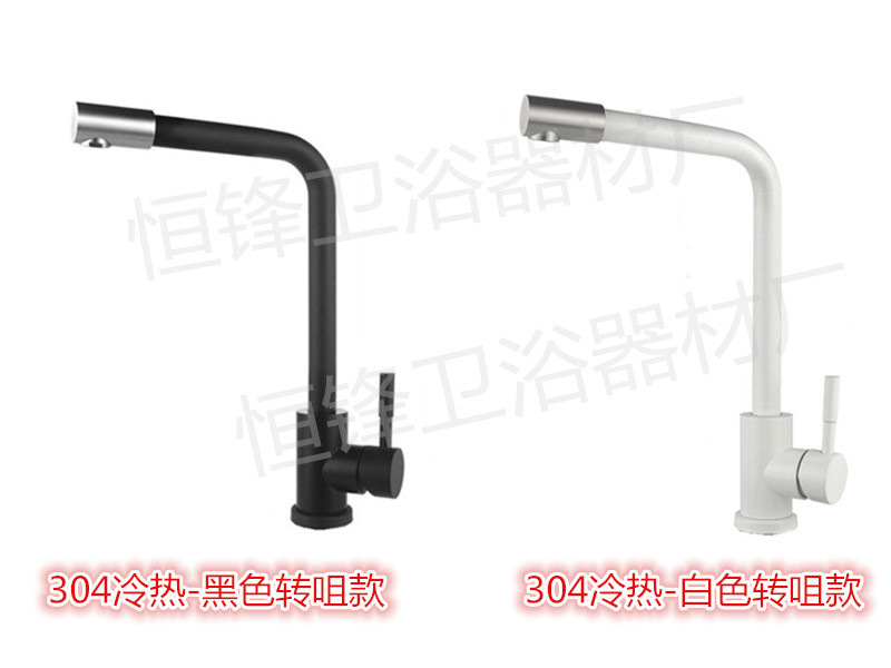 304 stainless steel hot and cold dishes, kitchen faucet, baked paint, black and white sink, household sink faucet Specification drawing