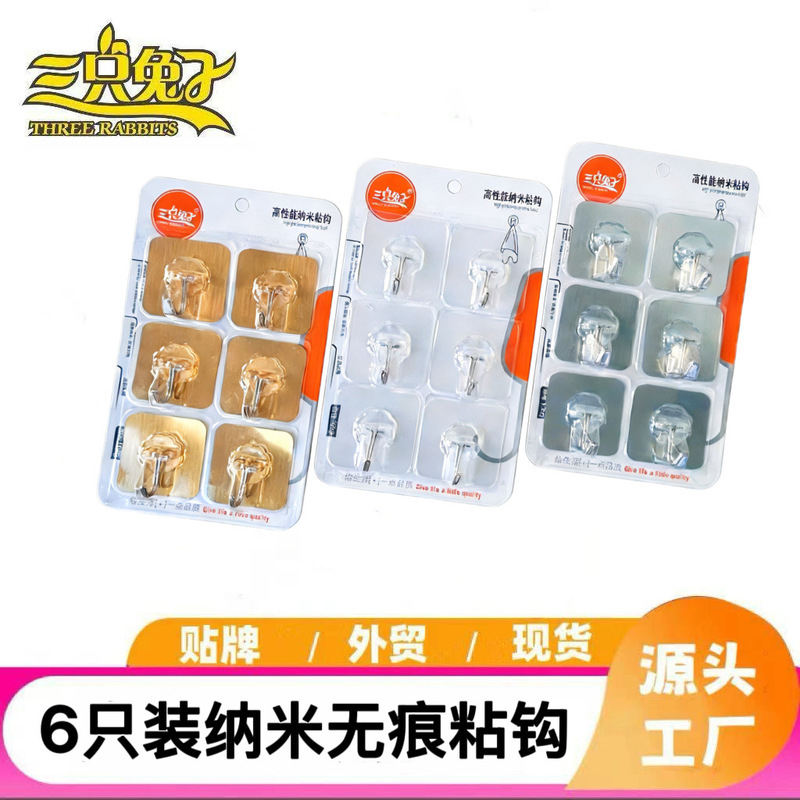 Adhesive Hooks, Traceless Hooks, Strong Hooks for Bathroom and Kitchen Tiles, Glass, No Nails, No Drilling, Adhesive Wall Mounts