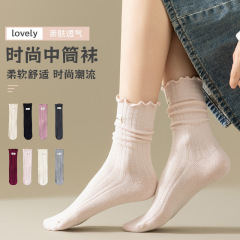 木耳邊堆堆襪女士秋冬款中筒月子抗菌棉襪潮襪花邊無骨襪日系風純