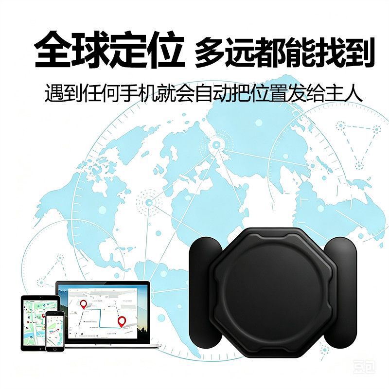 外贸爆款适用于谷歌苹果真皮airtag防丢器车载钱包宠物追踪器定位