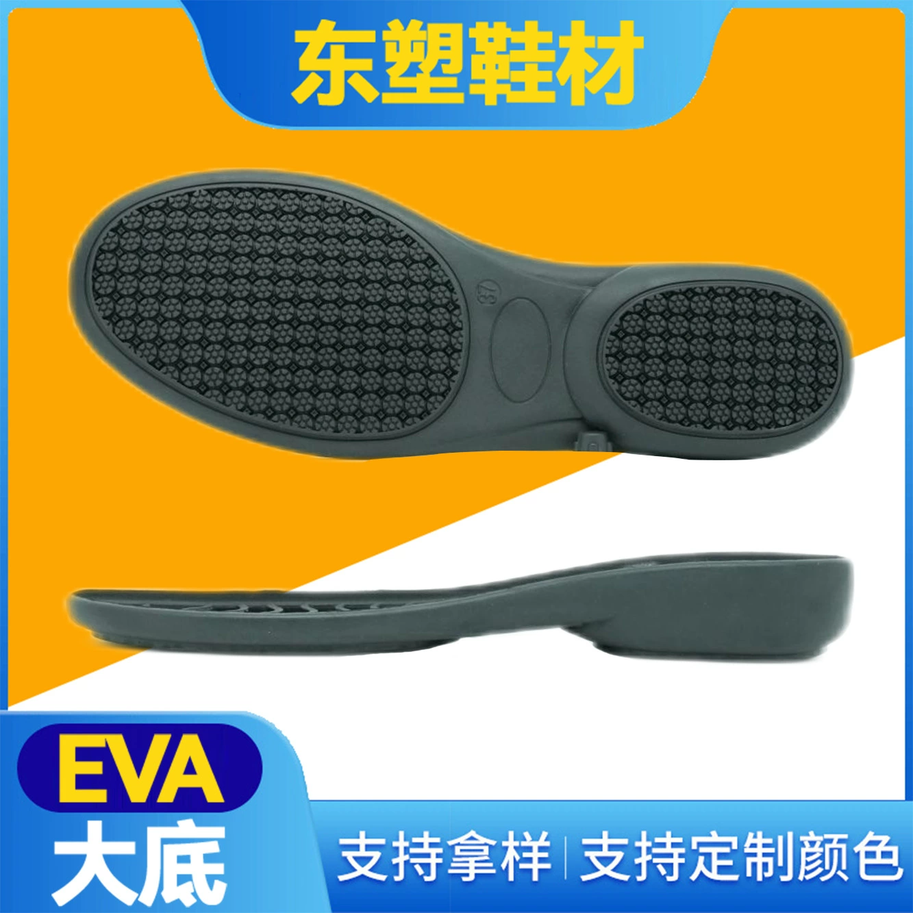 Источник фабрики прямых продаж новая женская резиновая подошва мягкая и удобная нескользящая черная повседневная подошва обуви оптовая продажа