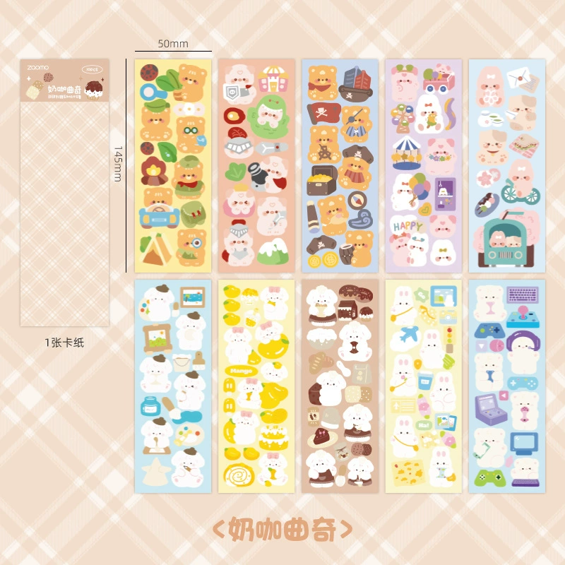 Начальная пора наклейки Sticker, набор мультфильм, детские наклейки