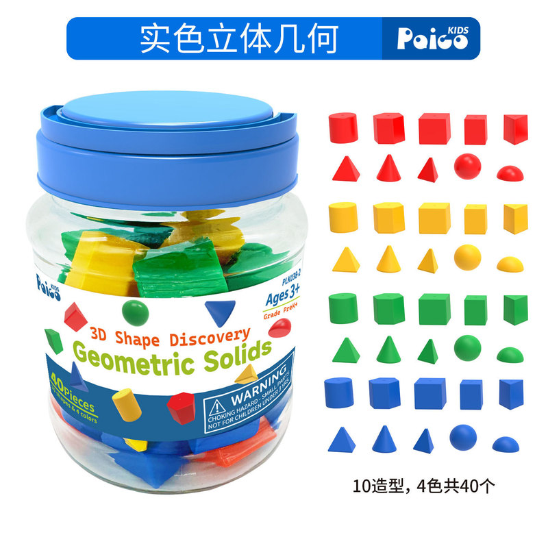 【代発】柏果缶早教教具啓蒙教具数学モンテッソーリ幼稚園缶|undefined
