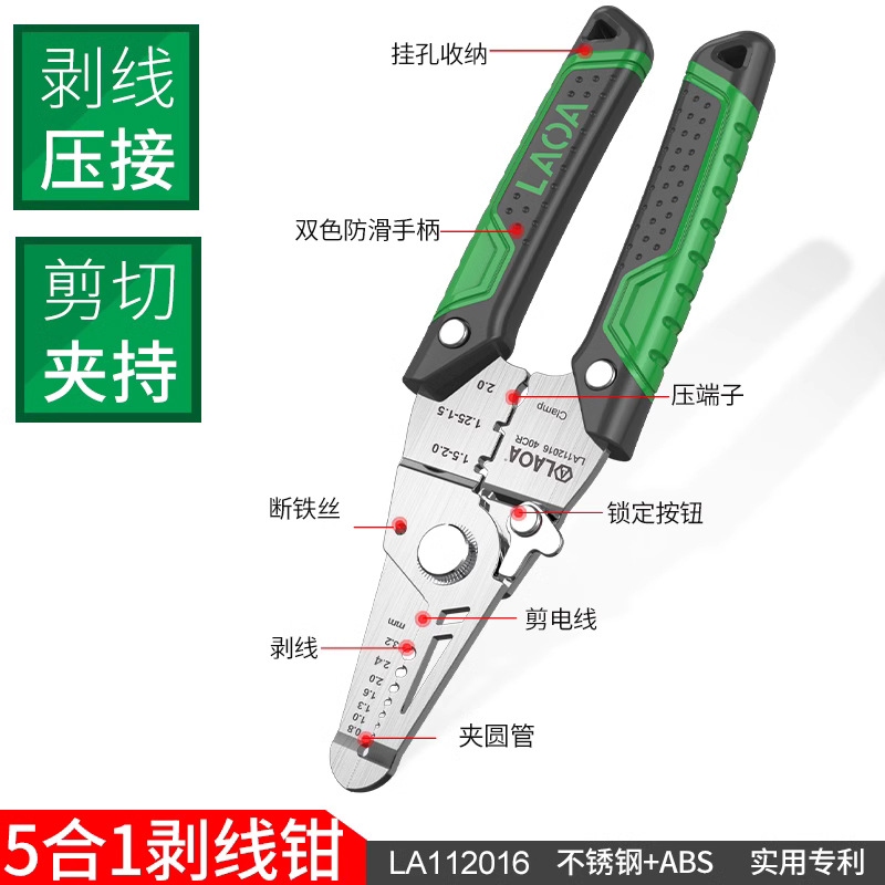 Alicate pelacables multifuncional