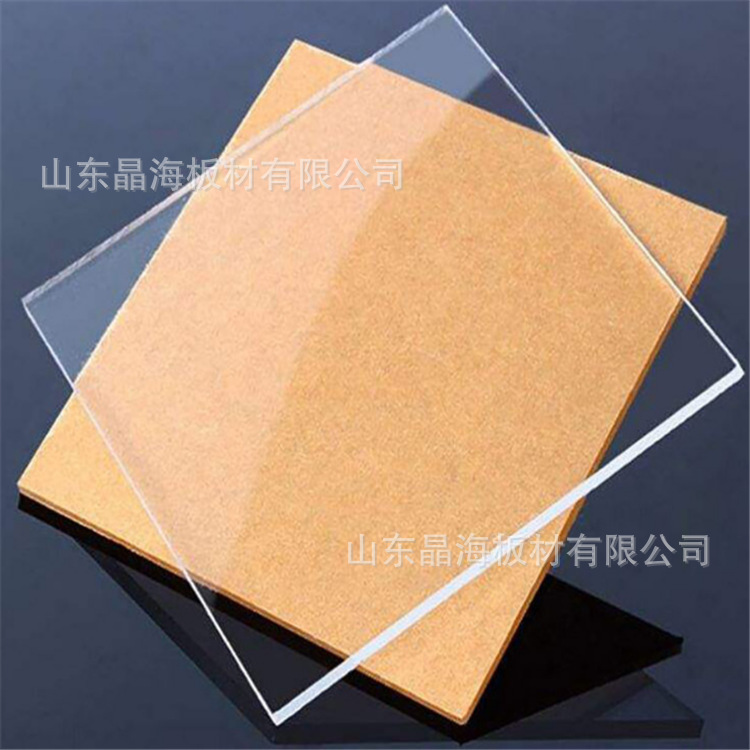 有机玻璃板   透光率高  代替玻璃使用于相框  有机透明板