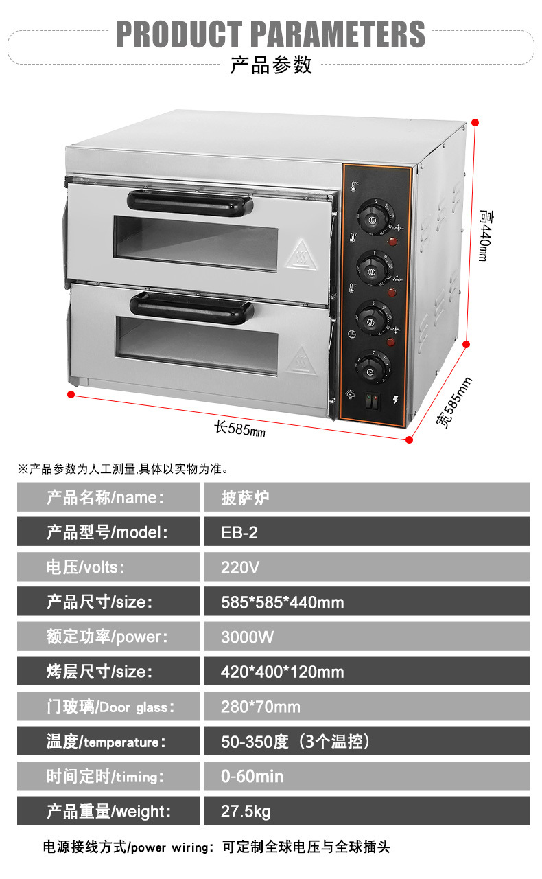 EB-2详情_09.jpg