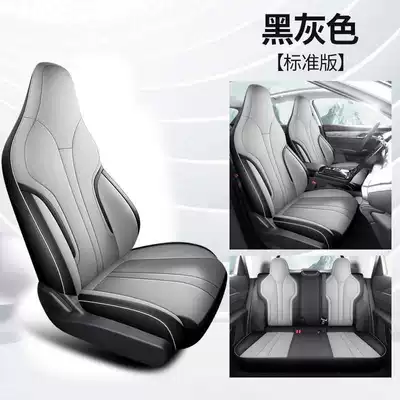 Dongfeng Fengshen Haohan Seat Cover 2025 Model Haohan Dhi All-Season Full-Cover Special Leather Seat Cover Car Seat Cushion (Modelə uyğun (Original) oturacaq örtükləri) - black-gray-standard-edition-note-the-model-year
