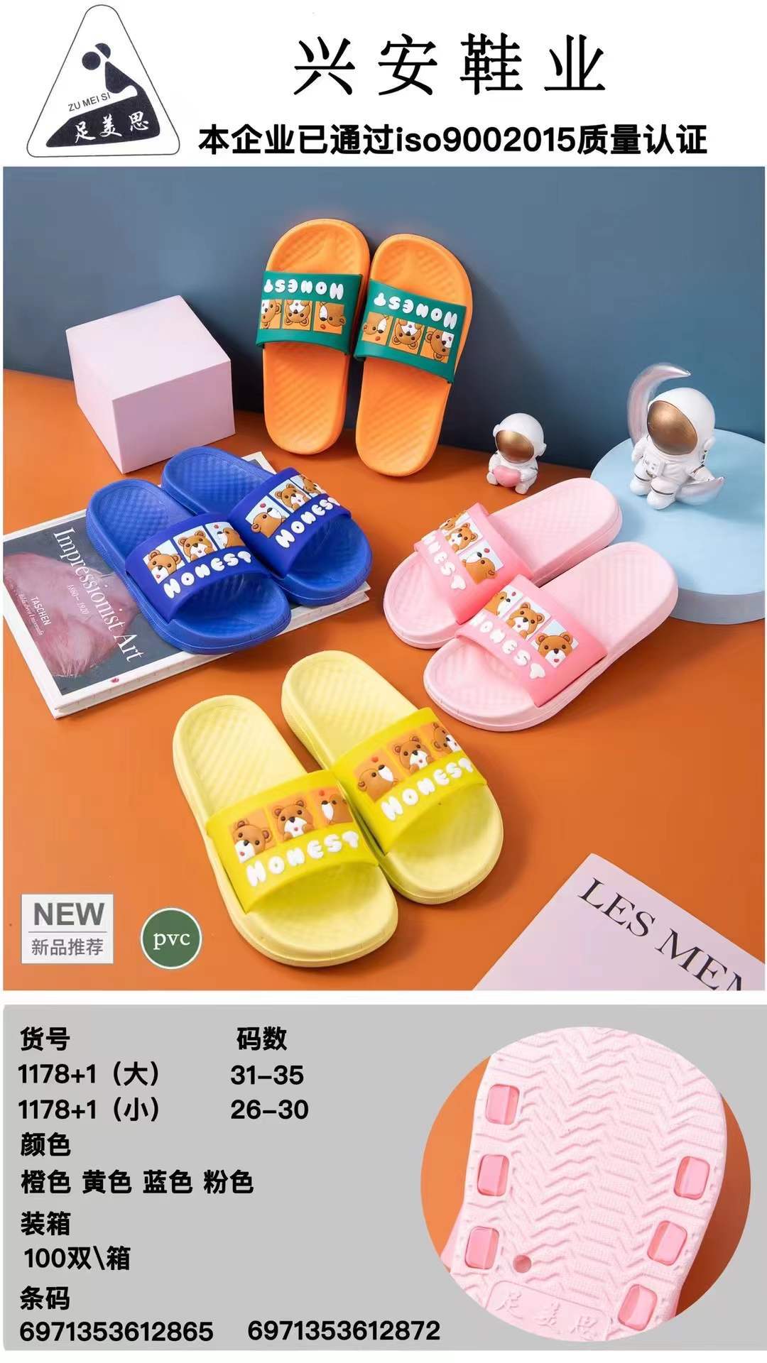 微信图片_20211221193216