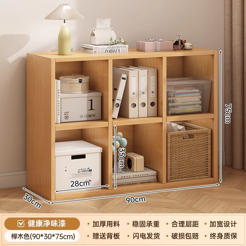 书架落地置物架沙发边柜卡莱克格子柜收纳柜子半包围床边柜八格柜|undefined