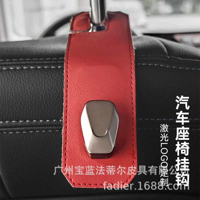 Автокресло задний крючок для чая с молоком