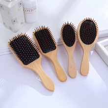 定制按摩梳家用蓬松按摩头皮顺发防静电头皮方板/圆板宽齿气垫梳