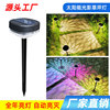 户外太阳能插地灯草坪灯庭院景观灯花园装饰小夜灯草地LED小路灯|ms