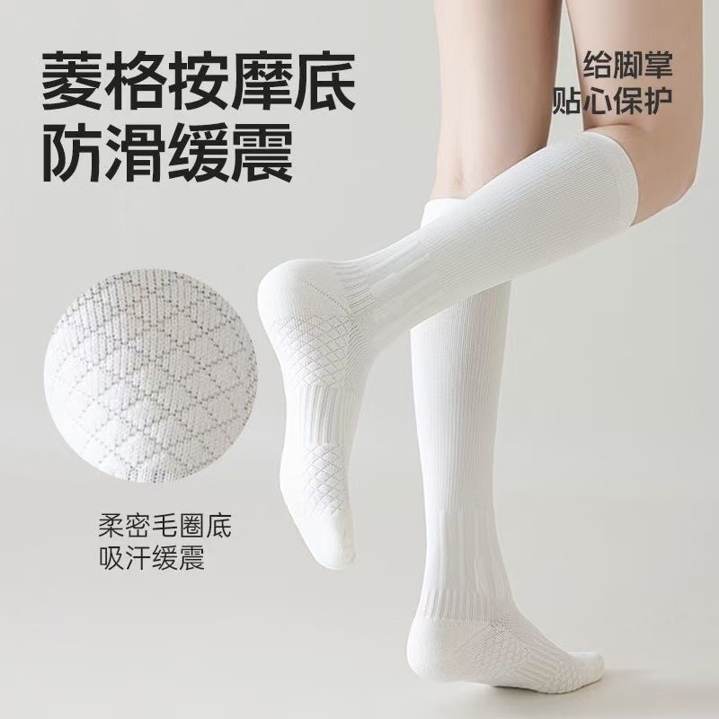 专业运动压力小腿袜春夏季跑步肌能压缩袜健身瑜伽瘦腿长筒袜批发|undefined