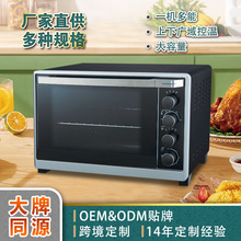 广荣全玻璃面烤箱48L大容量一体面板电烤箱烘焙烤炉出口跨境外贸