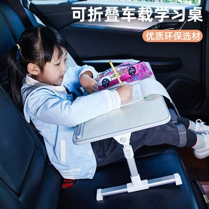 Car-Mounted Folding Small Table, Car Computer Desk, Rear Seat Writing Desk, In-Car Office Desk
