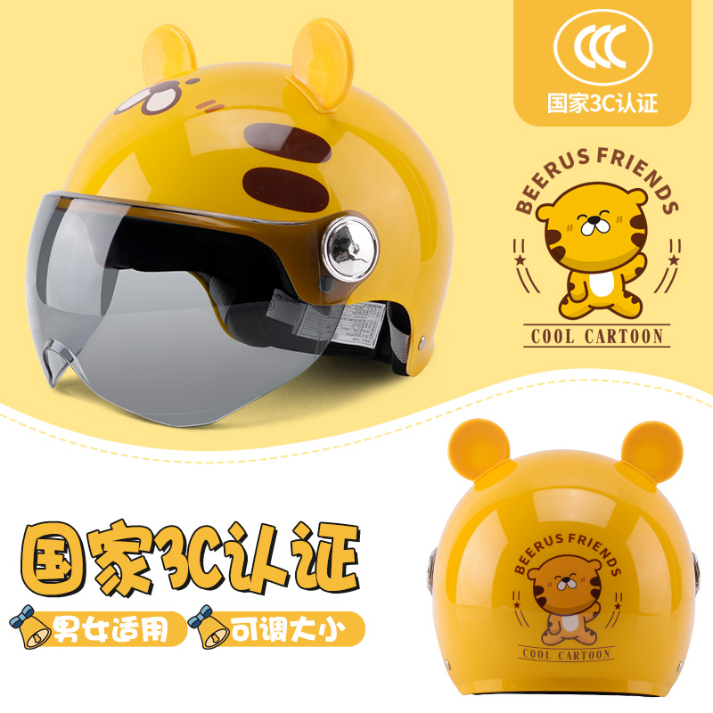 Motuoche 3C Certified Electric Motorcycle Helmet for Kids (Auto Parts and Accessories) - one-size-recommended-national-standard-3c-certified-helmet-adjustable-size-adult-and-child-helmet