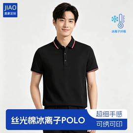 男Polo衫;广告衫polo;男式卫衣