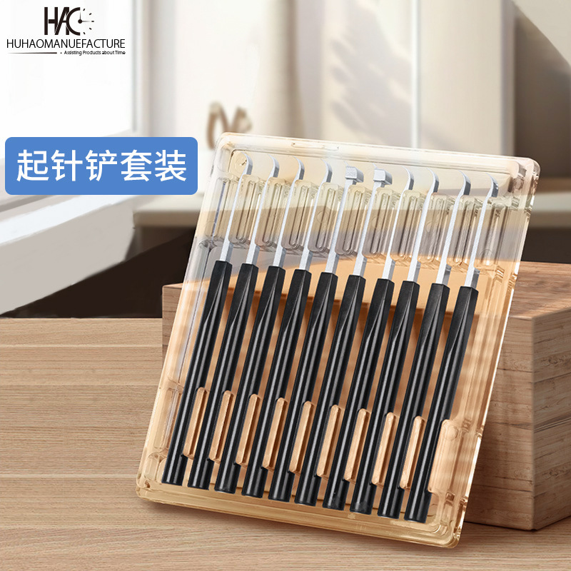 修表工具起表针工具不锈钢起针铲取表针器取针钳取针棒取表针工具