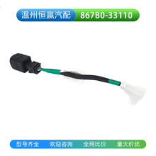 867B0-33110�m���S���׿��_˹��־��ҕ��܇�z���^+늾�8679933050