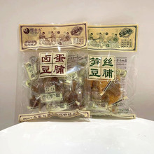 樱奈吉闽南风味笋丝豆脯248g烤肉卤蛋夹心豆干豆腐居家休闲小零食