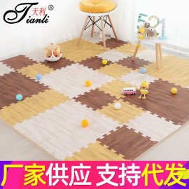 木纹泡沫地垫卧室客厅铺地板垫子儿童爬爬垫加厚宝宝爬行垫拼接