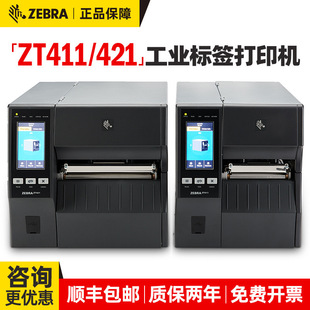 Zebra Zebra Label Barcode Printer Zt410 Upgraded to Zt411 Industrial Grade 203/300/600 Barcode