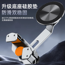 跨境新品手机支架底座专用车载磁吸手机支架导航重力车载手机支架