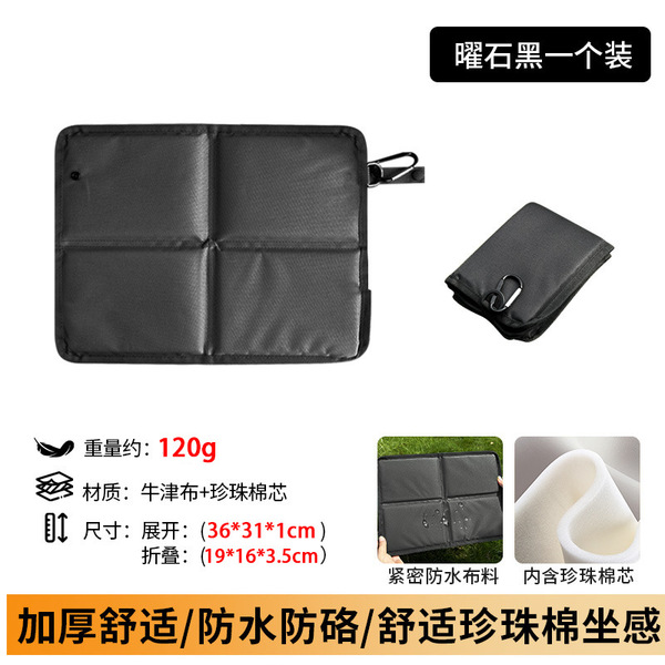 Outdoor Folding Waterproof Thickened Oxford Cloth Portable Cushion Picnic Mat Camping Lawn Waterproof Mat Storage Bag