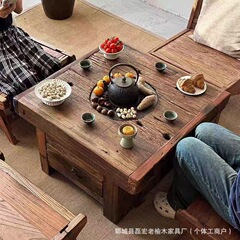 垞寂风老榆木实木围炉茶桌冬日火锅桌户外庭院复古做旧茶桌