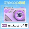 Purple memory card