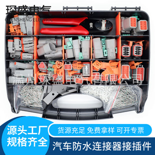 1300PCS���Q������YDTϵ�����b����܇��ˮ�B�����Ӳ�� �������Q