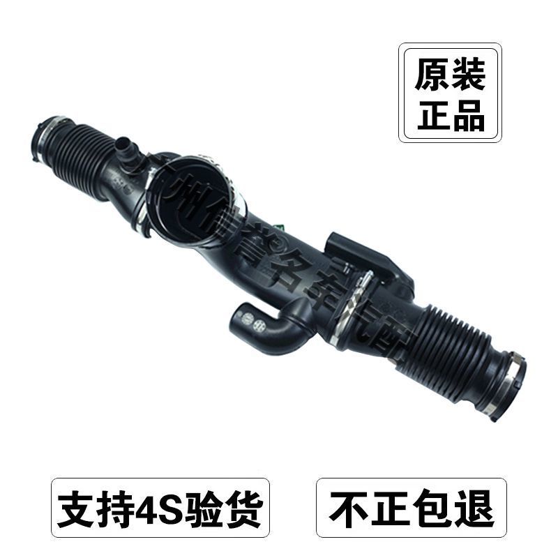 Suitable for Jaguar XF XJ XJL 3.0 air intake pipe throttle intake pipe air duct three-way pipe