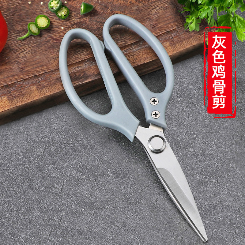 Tijeras multifuncionales para huesos, tijeras para regalos, tijeras de cocina, tijeras de acero inoxidable, tijeras de acero cuadradas para alimentos