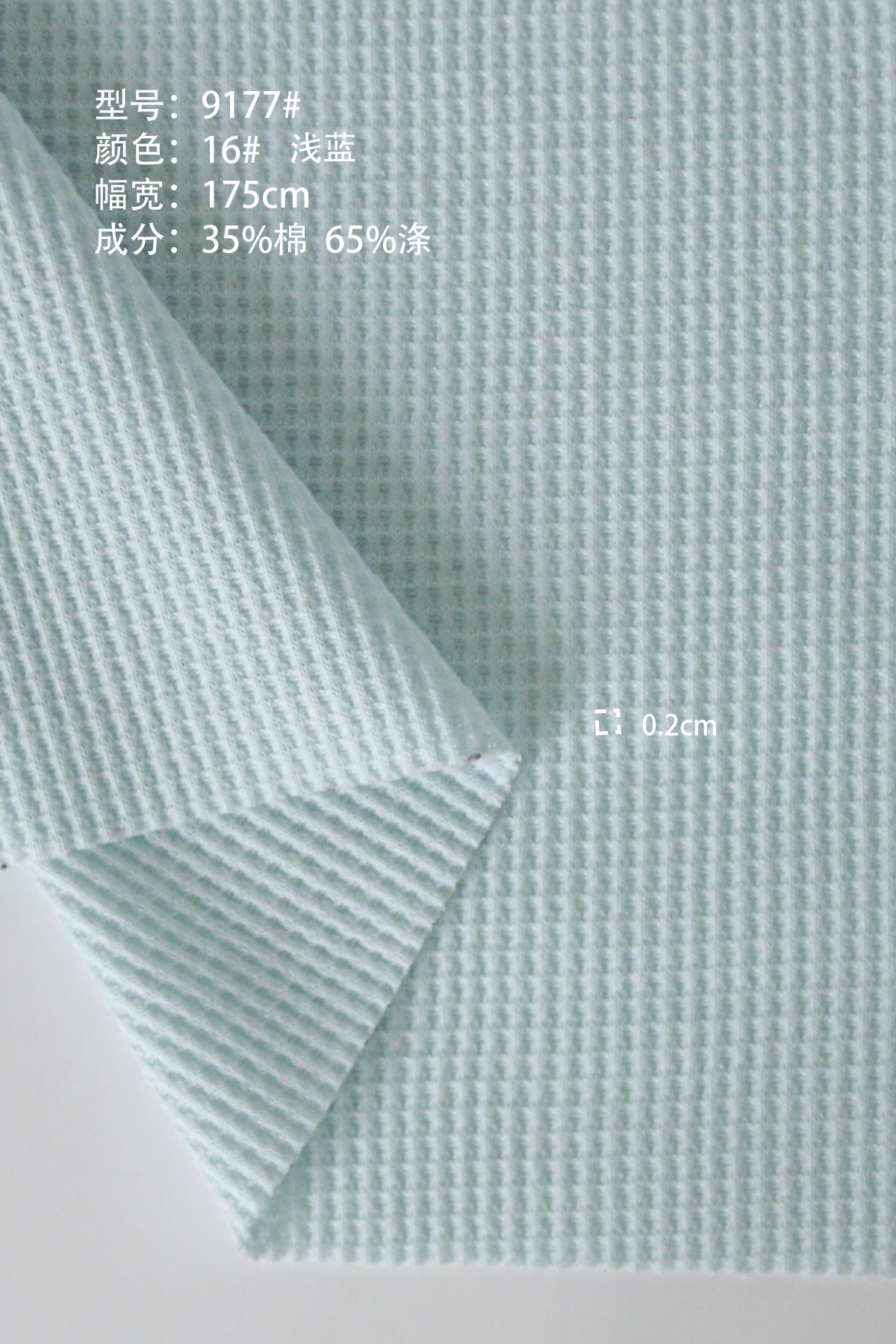 16 # 얕은 파란색