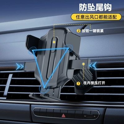 Car phone holder Air Vent Suction Cup - qc-m10-air-outlet-car-bracket-anti-falling-tail-hookmore-stable