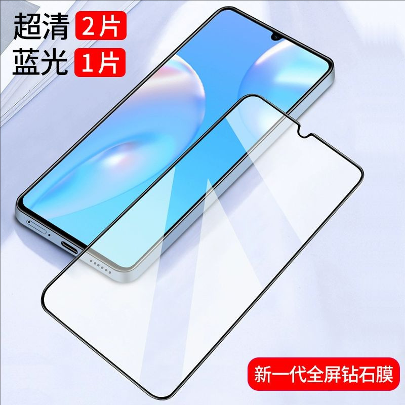 WIKO Huawei Hi Enjoy 70 強化フィルム WIKOHi Enjoy 70Pro フルスクリーンカバー携帯電話フィルムに適しています。|undefined