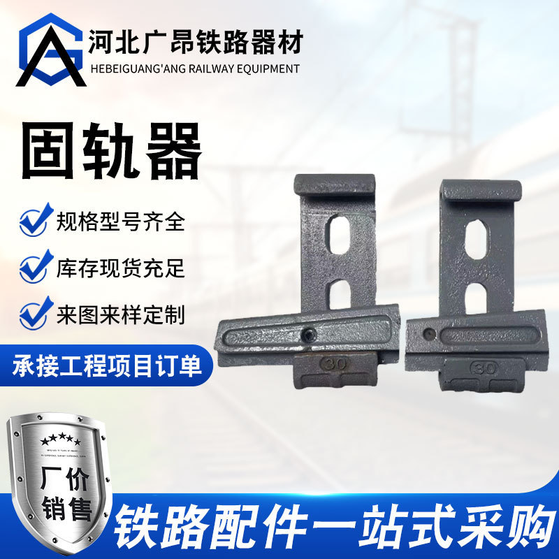 Manufacturer Track Fixer Spring Bar Fixator Track Fixation Cement Pillow Wood Pre-embedded Fixing Device Manufacturer Track Fixer Spring Bar Fixator Track Fixation Cement Pillow Wood Pre-embedded Fixing Device