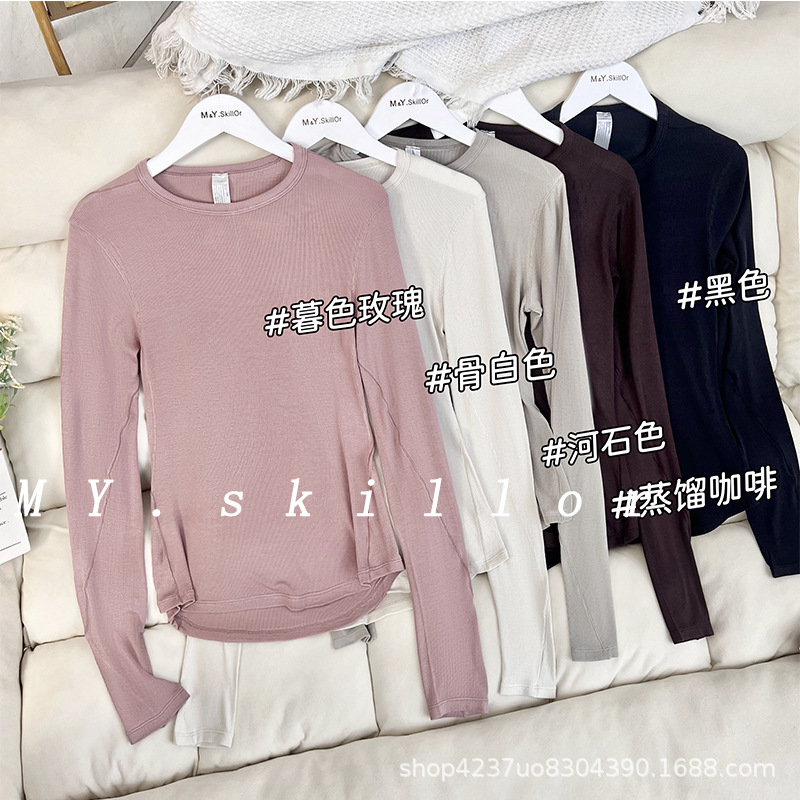 Hold Women's Tight-Fitting Henry Round Neck Long-Sleeved T-Shirt Ribbed Modal Nude Breathable Sports Yoga Top