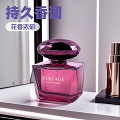 HIYES香水正品倾心水晶钻女士持久淡香花香调少女清新淡雅香水