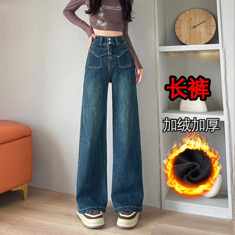 ベルベット2024年秋冬高腰ストレート女性ジーンズゆるい広脚レトロなデザイン感タバコパイプモップズボン|undefined