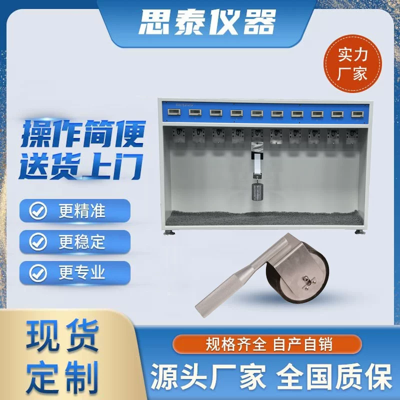 Производитель поставляет 10 комплектов двухсторонней ленты для испытания силы удержания машины