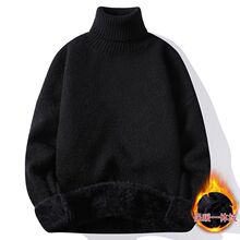 一体绒毛衣男士加绒加厚新品衫高领线衣秋冬季保暖宽松打底衫百搭