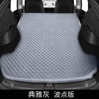 Suitable for Tesla model/3 car inflatable mattress camping rear sleeping trunk car travel artifact (Other Automotive Interior Supplies) - tesla-y-special-elegant-grey-wave-point-no-pillowair-pump