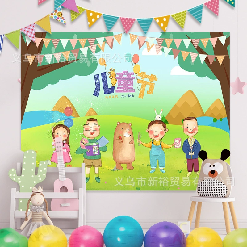 Cartoon layout, poster for kindergarten, wall decorations for photo sessions